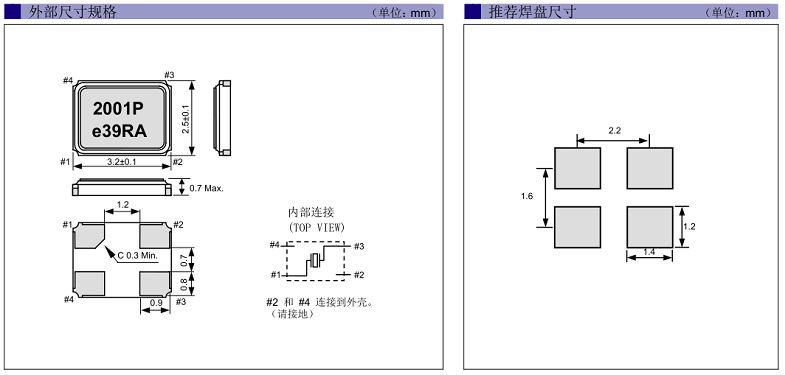 FA-238A.png